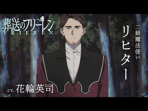 Трейлер к Рихтеру