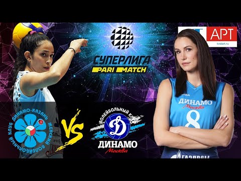 03.10.2020🏐 "Dynamo Ak Bars" - "Dynamo Moscow" | Women's Volleyball Super League Parimatch | round 4