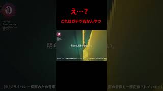 【ガチ】深夜2時頃に狂った不審者が家に入って来た #心霊番組ゼロ #恐怖  #神回