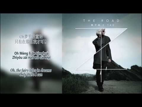 Z.Tao The Road (Chinese+Pinyin+English Lyrics)