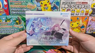 Just Chatting: Hololive Booster Box Case Signature Chase