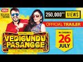 OFFICIAL TRAILER Vedigundu Pasangge Rowdy Folks The Malaysia Book Of Records