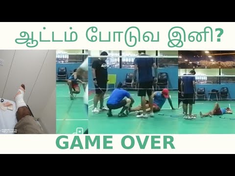 Injury while playing badminton.