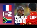 France 1 - 2 South Africa | World Cup 2010