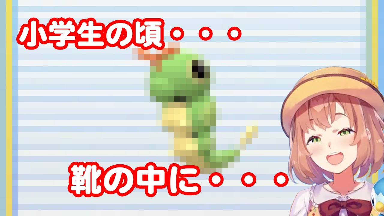 【ポケモンBDSP】キャタピーに絶叫するほんひま【にじさんじ切り抜き/本間ひまわり】