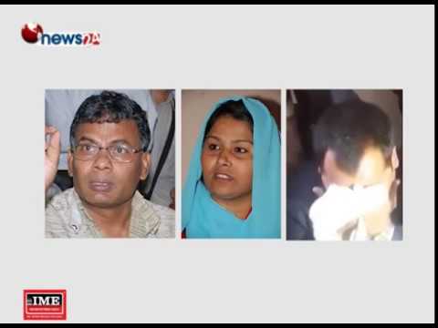 मन्त्री–सचिव विवाद - NEWS24 TV