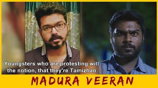 Madura Veeran HD Movie scenes | Shanmugapandian, Meenakshi   PG Muthiah