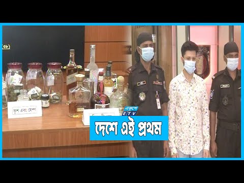 রুমের মধ্যে ‘কুশ’ নামের নতুন মাদকের চাষ | ETV News