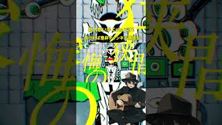 - ヴィクター 歌ってみた #shorts