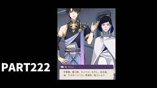 【初見実況プレイ】東京ディバンカー【Tokyo　Debunker】　PART222