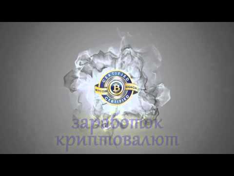 МАЙНИНГ КРАН БЕЗ ВЛОЖЕНИЙ интернет заработок