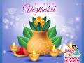 Tamil Puthandu Vazthukal Happy Tamil New Year Tamilnewyearstatus Tamilnewyear