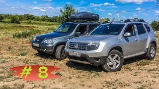 Рено Дастер и нива Шевроле сравнение проходимости