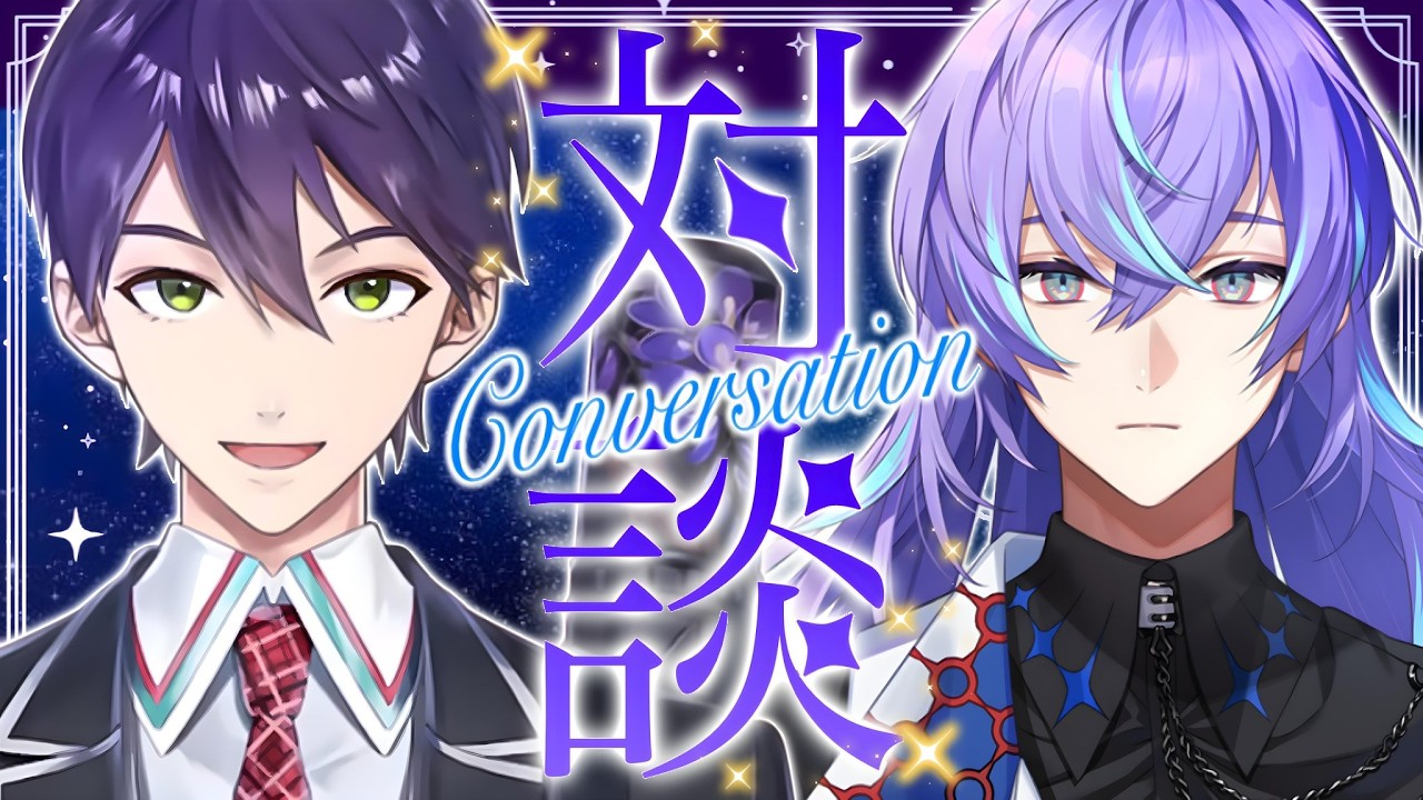 剣持 vs 星導ショウ