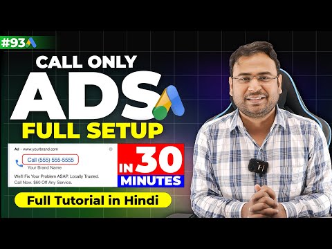 Google Ads Course Introduction to Google Ads Types of Google Ads Part 1 UmarTazkeer