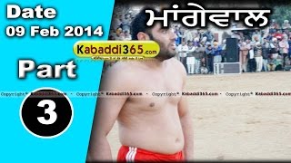 Mangewal (Barnala) Kabaddi Tournament 9 Feb 2014 Part 1 By Kabaddi365.com