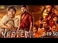 Kaaterh Full Hindi Movie L Darshan Aradhana Ram Jagapathi Babu