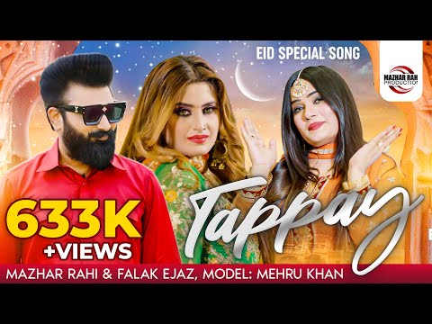 Mazhar Rahi x Falak Ejaz | Eid Special Tappay ft Mehru Khan | 2023