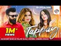 Mazhar Rahi X Falak Ejaz Eid Special Tappay Ft Mehru Khan 2023