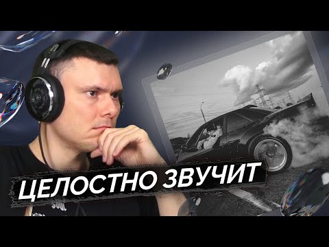 YUNGWAY - NON AUTOTUNE TAPE VOL.1 | Реакция и разбор