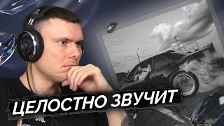 Медиа рецензия