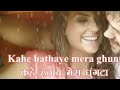 Hay Re Hay Tera Ghungta Karaoke With Female Voice Dhongi Asha Kishore