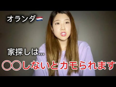 オランダ:シークレットサービスがハッカーグループCozy Bearを監視していたとされる