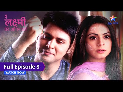 FULL EPISODE-8 | Arjun ke liye Laxmi ka fascination   | Main Laxmi Tere Aangan Ki #starbharat