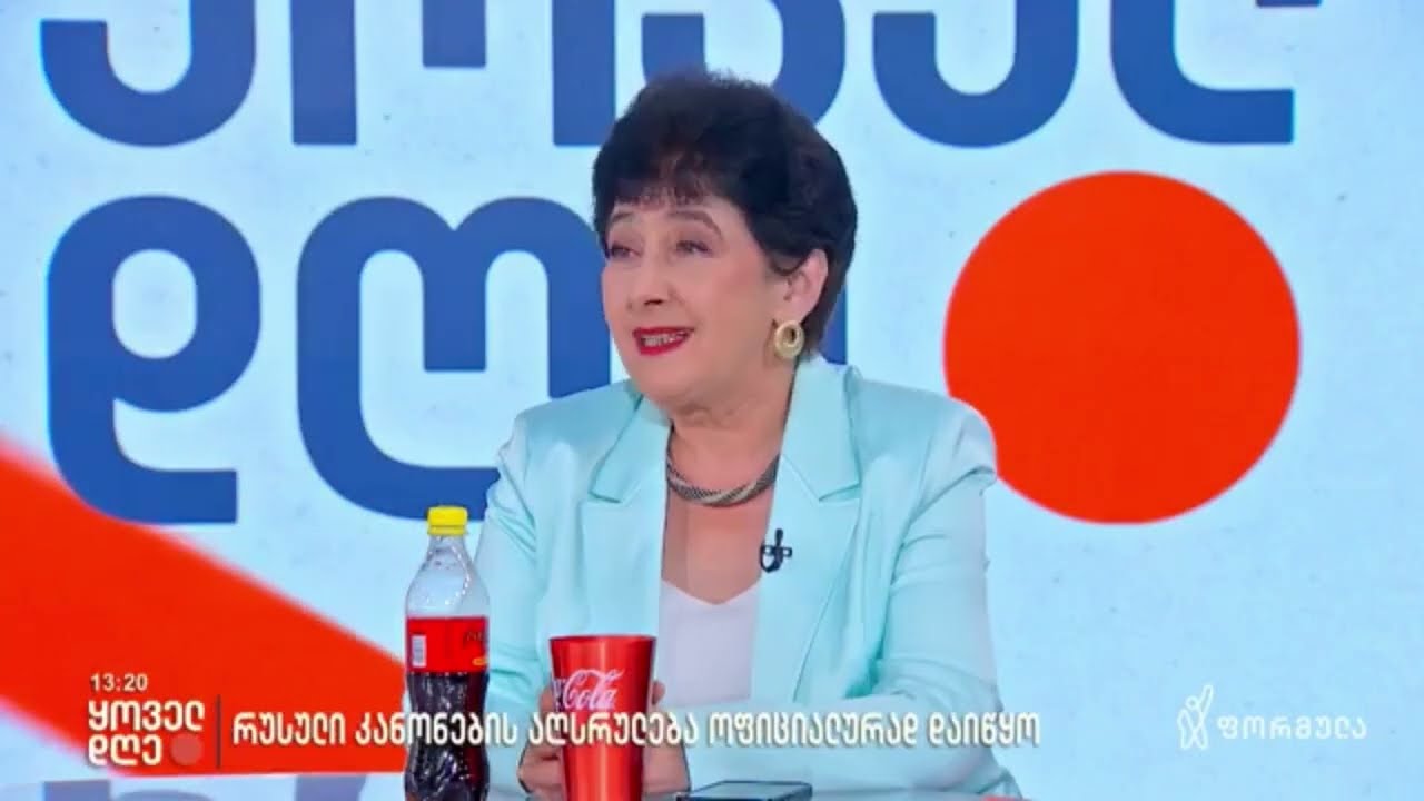 ფორმულა, ყოველდღე 13:00, 19/06/25