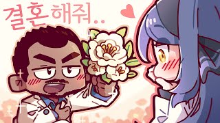 프로포즈 했습니다. 봉누도 인생모드 GTA5