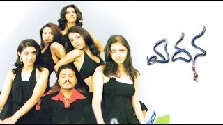 Full Kannada Movie 2006  Madana  Aditya Sameeksha 