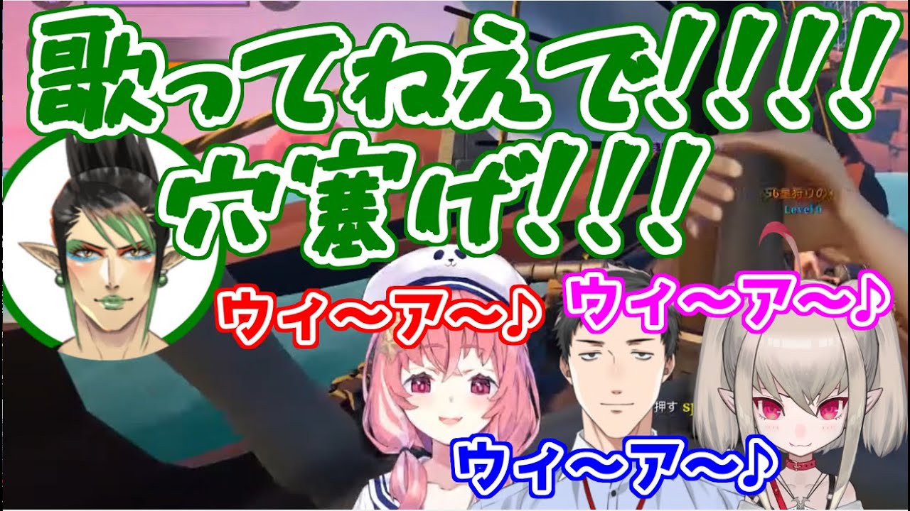 仕事をせずに歌っていたらチャイカに怒られるりりむ海賊団【笹木咲/花畑チャイカ/社築/魔界ノりりむ/にじさんじ切り抜き】