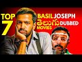 Basil Joseph Telugu Dubbed Movies Telugu Dubbed Movies