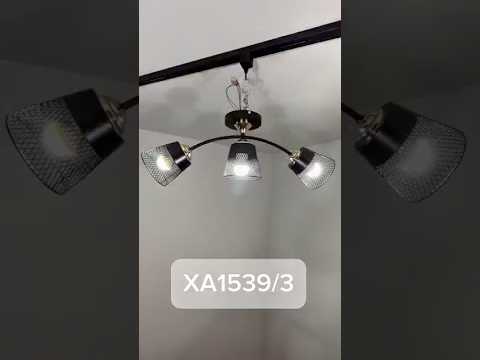 Миниатюра изображения товара Люстра Aitin-Pro НПБ 02-3х60-102 / XA1539/3