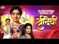 SRIDEVI ️ श्रीदेवी स्पैशल सदाबहार फ़िल्मी 
