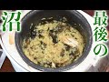 【究極の減量食】マッスルグリル第一章完結!【沼】