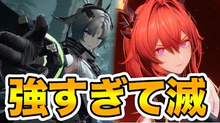 【ンィー】想像以上に強かったオクギ×レーヴァテイン【実況】