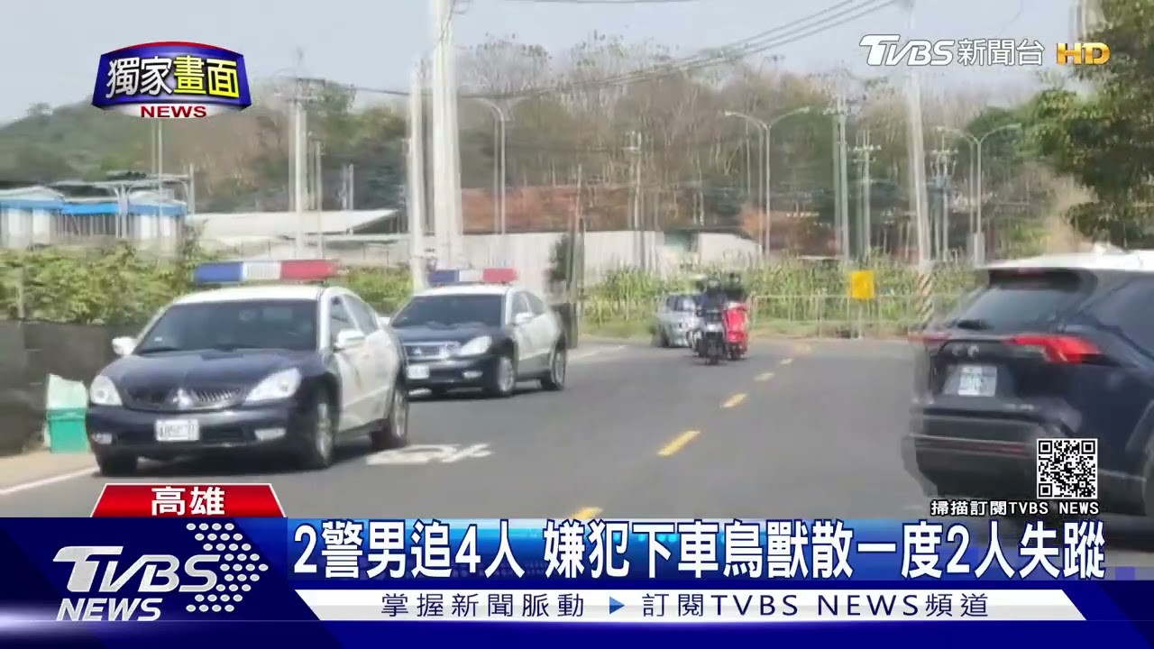 追捕仁武槍擊案嫌犯！2警狂追4人　對方撞車逃逸幸未亮槍