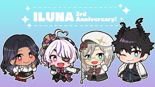 【ILUNA 3 YEAR ANNIVERSARY!】CELEBRATE W MARIO PARTY 🥳 【NIJISANJI EN】