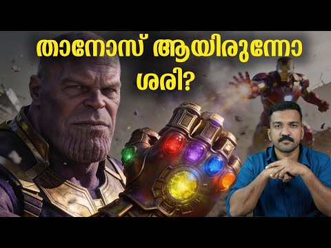 ആർക്കും വേണ്ടാത്ത വില്ലൻ നായകന്മാരെ വീഴ്ത്തിയ കഥ ? MCU Series Part 07