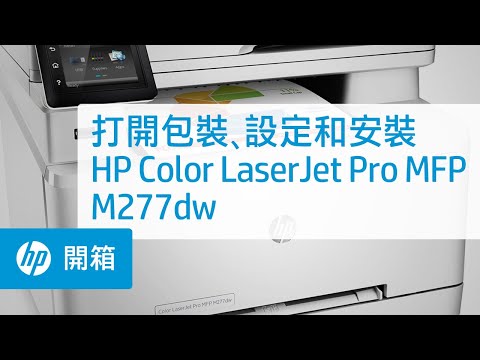 hp color laserjet m277n