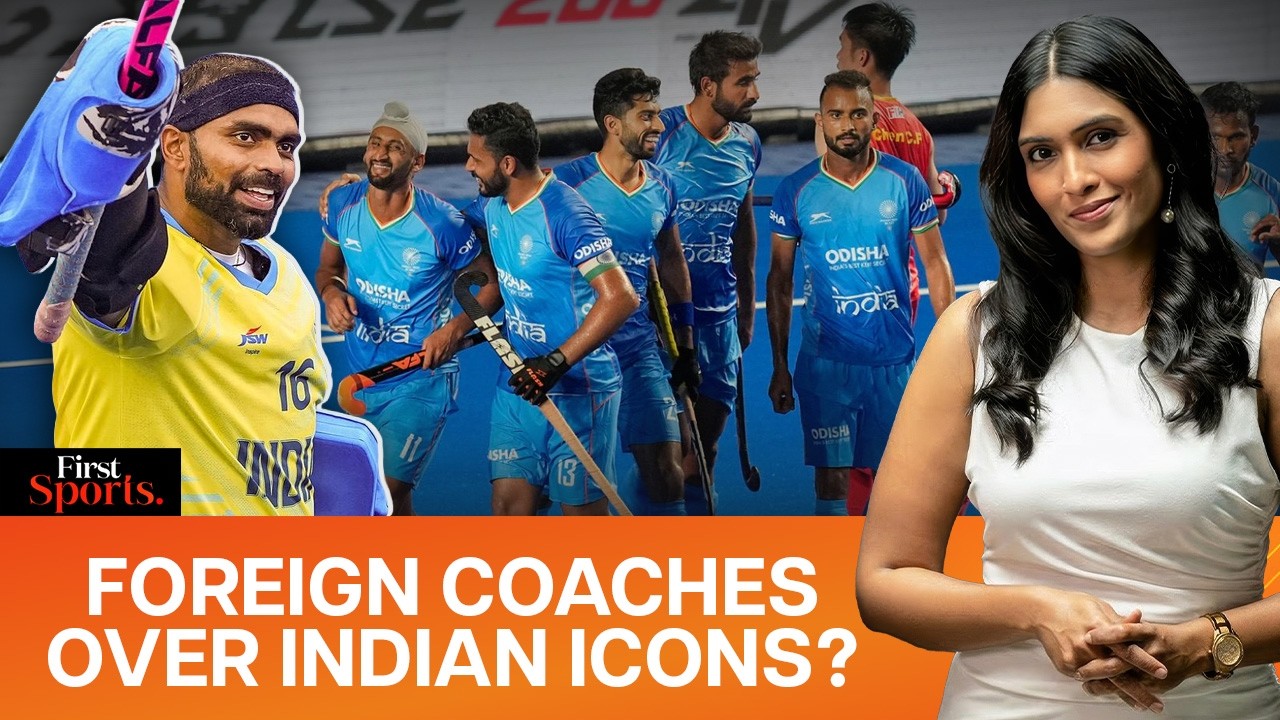 Sreejesh Slams HI Over Picking Foreign Coaches: Issue Across India? | First Sports With Rupha Ramani