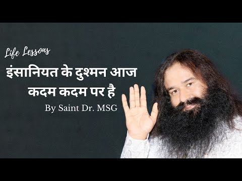 (Episode - H 140) Life Lessons By Saint Dr. Gurmeet Ram Rahim Singh Ji Insan