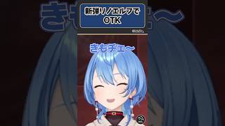 シャドバ新弾のアンリミでリノエルフOTKに挑戦するすいちゃん