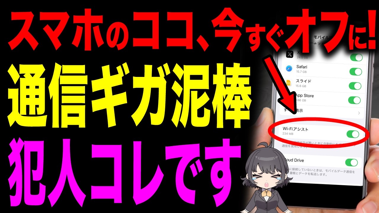 YouTubeサムネイル