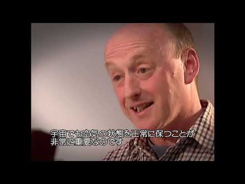 宇宙飛行士の窓 ISS