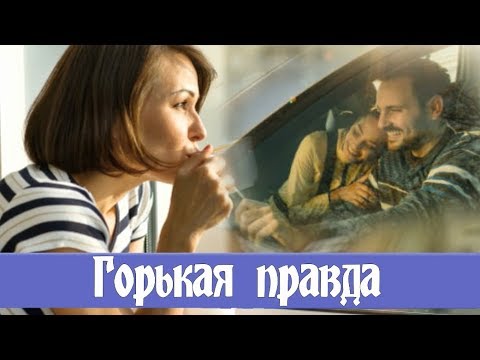 НЕ ТВОЕ СОБАЧЬЕ ДЕЛО, Я влезла в чужую СЕМЬЮ, о чем теперь ЖАЛЕЮ ...