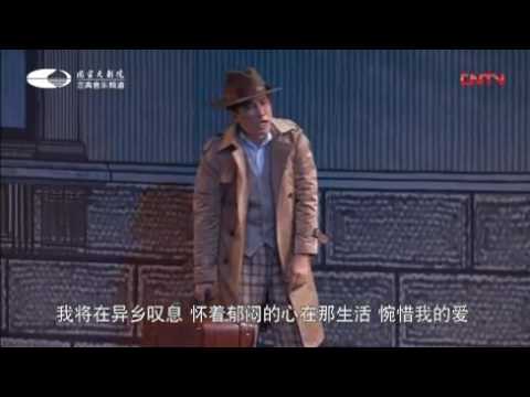 Yijie Shi---- NCPA' Povero Ernesto' Don Pasquale