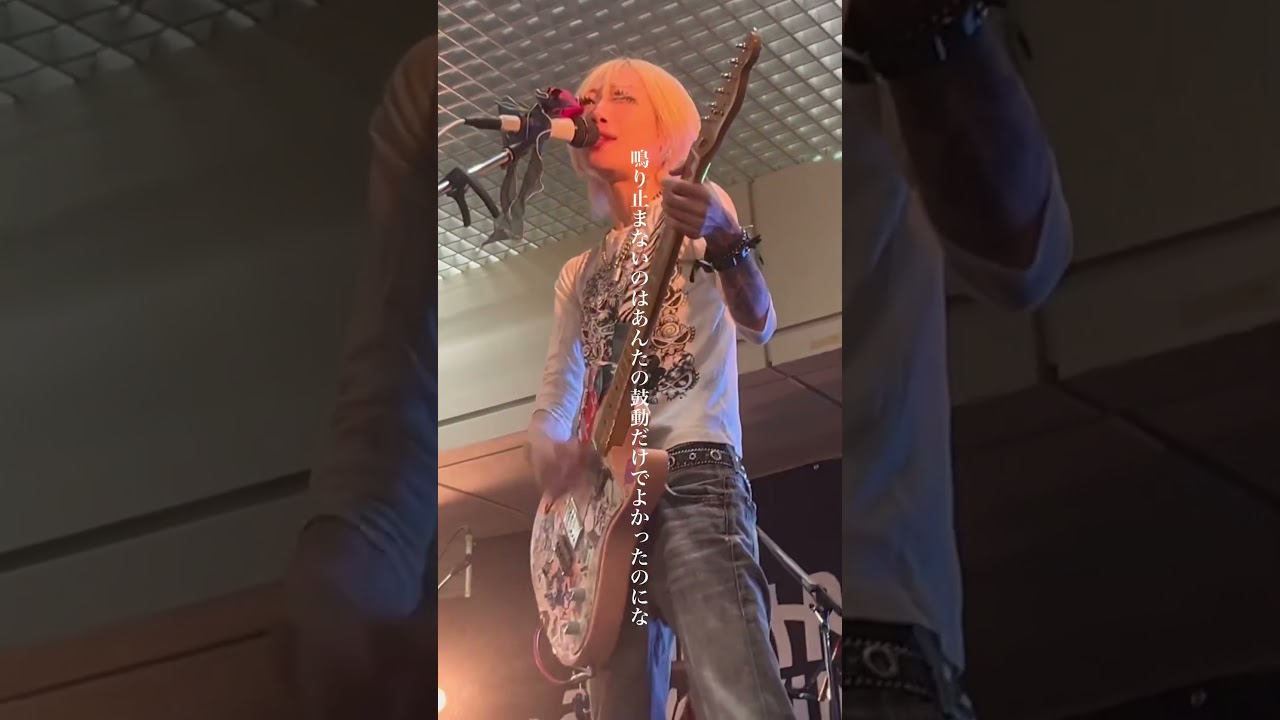 つきみ全国ツアー26-27「#つきみギャマブりん大捜索」17箇所回るので自分の街に来るかチェックしてみてね👁️チケット好評発売中💋#インディーズバンド #つきみ #邦ロック #newmusic