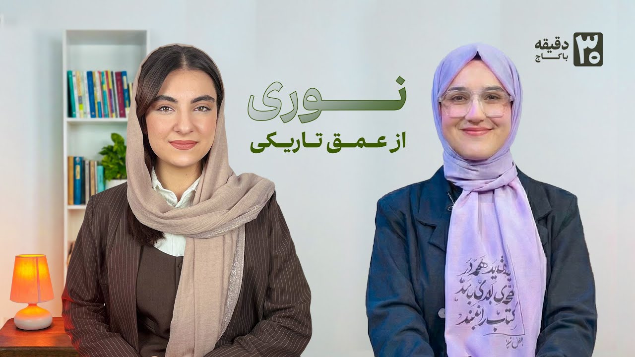 از محرومیت تا الهام‌بخشی | چگونه نرگس بدر الگوی نسل خود شد؟